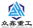 Şandong  Zhongxin  Ağır  Endüstriler  Co, Ltd